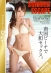 ONECOIN-AYAMISHUNKA001 サンプル画像4