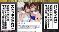 ONECOIN-DRECUT-002 サンプル画像46
