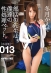 ONECOIN-FUYUTSUKIKAEDE001 サンプル画像15