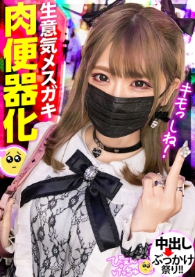 ONECOIN-KING001 作品画像_12