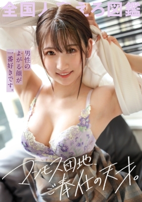 ONECOIN-KNB002 作品画像_15