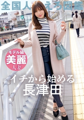 ONECOIN-KNB002 作品画像_19