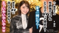 ONECOIN-MEGGHIT062 サンプル画像1