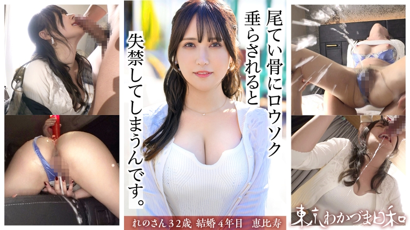 れのさん