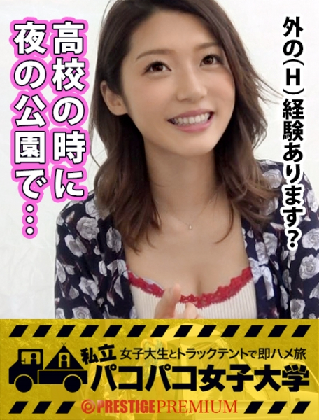 れん