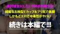 ONECOIN-MEGGHIT141 サンプル画像53
