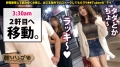ONECOIN-MEGGHIT142 サンプル画像4