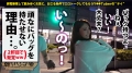 ONECOIN-MEGGHIT142 サンプル画像7