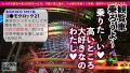 ONECOIN-MEGGHIT164 サンプル画像12
