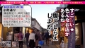 ONECOIN-MEGGHIT167 サンプル画像8