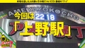 ONECOIN-MEGGHIT169 サンプル画像1