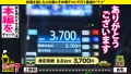 ONECOIN-MEGGHIT169 サンプル画像6
