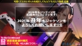 ONECOIN-MEGGHIT170 サンプル画像31