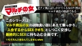 ONECOIN-MEGGHIT177 サンプル画像1