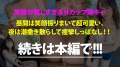 ONECOIN-MEGGHIT181 サンプル画像45