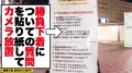 ONECOIN-MEGGHIT182 サンプル画像1