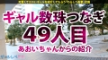ONECOIN-MEGGHIT185 サンプル画像1