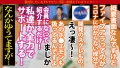 ONECOIN-MEGGHIT191 サンプル画像7