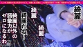 ONECOIN-MEGGHIT193 サンプル画像9