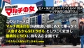 ONECOIN-MEGGHIT195 サンプル画像1