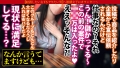 ONECOIN-MEGGHIT195 サンプル画像7