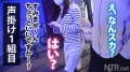 ONECOIN-MEGGHIT197 サンプル画像2