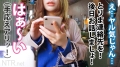ONECOIN-MEGGHIT197 サンプル画像9