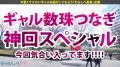 ONECOIN-MEGGHIT198 サンプル画像1