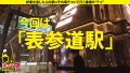 ONECOIN-MEGGHIT213 サンプル画像1