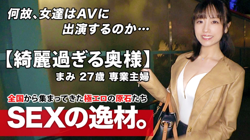 まみ