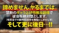 ONECOIN-MEGGHIT233 サンプル画像11