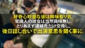 ONECOIN-MEGGHIT233 サンプル画像7