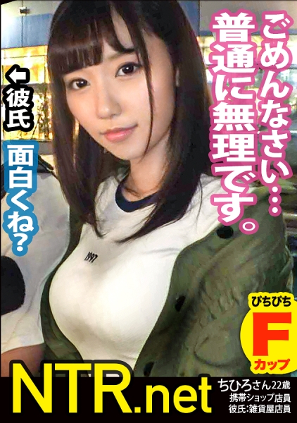 ちひろさん