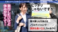 ONECOIN-MEGGHIT238 サンプル画像3