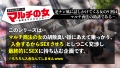 ONECOIN-MEGGHIT245 サンプル画像1