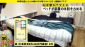 ONECOIN-MEGGHIT252 サンプル画像8