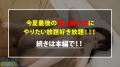 ONECOIN-MEGGHIT258 サンプル画像37