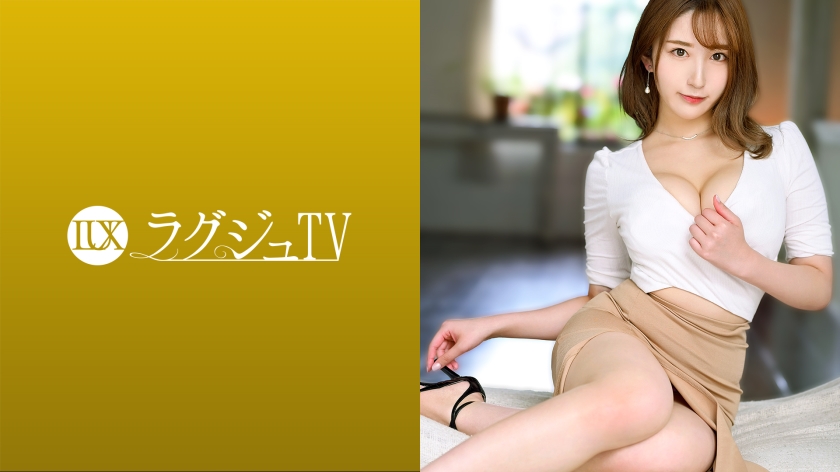 美波