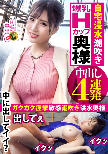 藤原りお