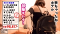 ONECOIN-MEGGHIT285 サンプル画像15