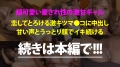 ONECOIN-MEGGHIT287 サンプル画像48