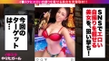 ONECOIN-MEGGHIT289 サンプル画像1