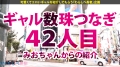 ONECOIN-MEGGHIT291 サンプル画像1