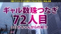 ONECOIN-MEGGHIT293 サンプル画像1