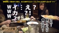 ONECOIN-MEGGHIT303 サンプル画像5