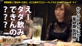 ONECOIN-MEGGHIT303 サンプル画像6