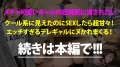 ONECOIN-MEGGHIT304 サンプル画像41