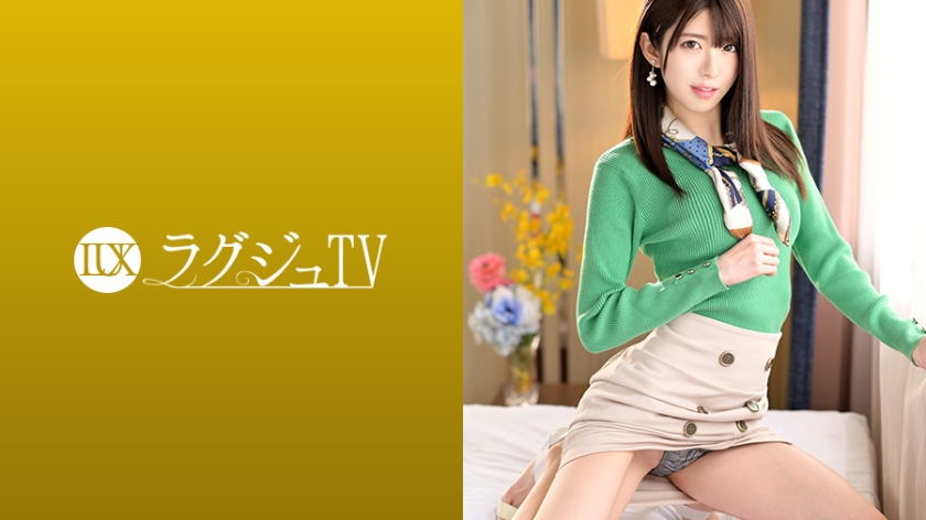 渚唯