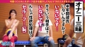 ONECOIN-MEGGHIT322 サンプル画像9