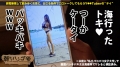 ONECOIN-MEGGHIT324 サンプル画像4